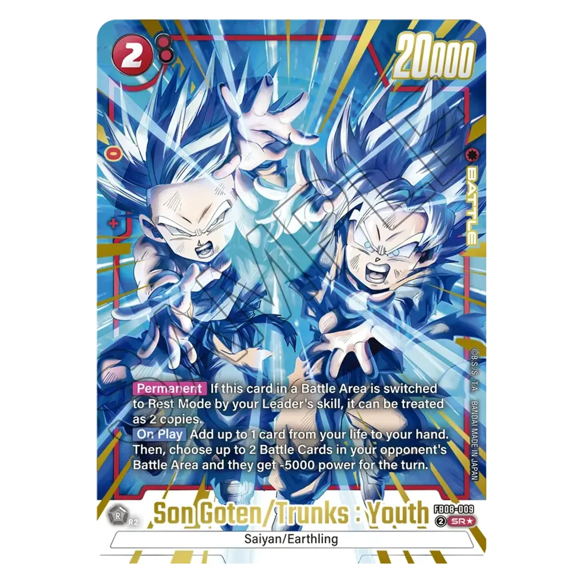 Dragon Ball Fusion World Goten Trunks FB08-009 AA Englisch